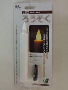 LED@낤@MRO|LED@P4dr1{gp
