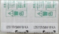5個セット　パナソニック　ミニクリプトン電球　ホワイト　LDS110V54WWKA