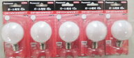 5個　パナボール電球　100V36W　ホワイト　17mm口金　GW100V36W50E17