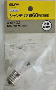 �G���p �V�����f���A�� G-67H (C)