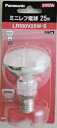 パナソニック　ミニレフ電球　100V25W　17mm口金　LR100V25WS