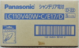 パナソニック 　シャンデリア　電球　 クリア 　LC110V40WCE17D　17mm口金　5個入り