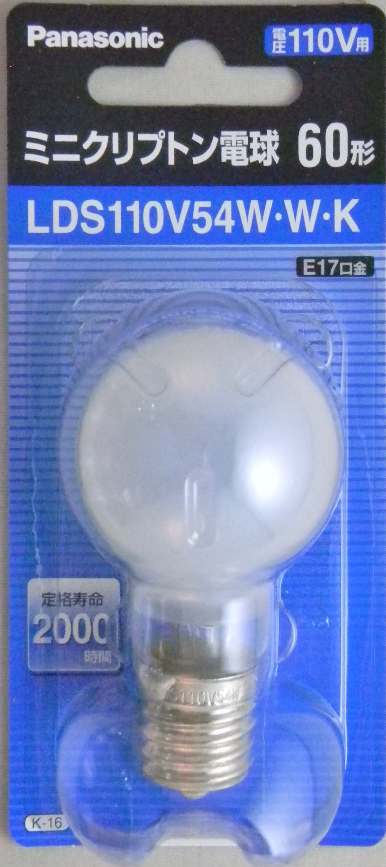 楽天市場】１０個セット パナソニック ミニクリプトン電球 ホワイト
