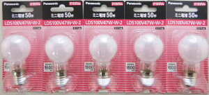 5�Z�b�g�@�p�i�\�j�b�N�@�~�j�d���@�z���C�g�@LDS100V47WW2