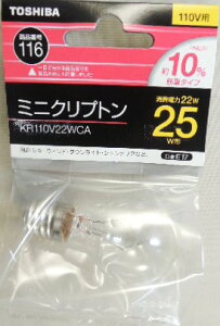 ���Ł@�~�j�N���v�g���d���@�N���A�@KR110V22WCA�@25W�`