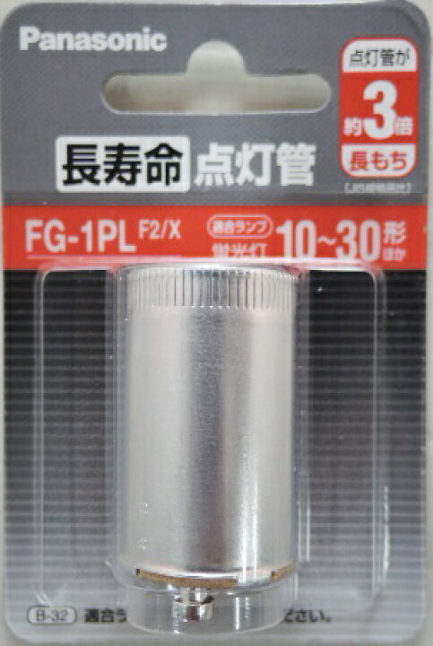 最大78%オフ! 点灯管 パナソニック パナソニック Panasonic 点灯管 FE1EF22P