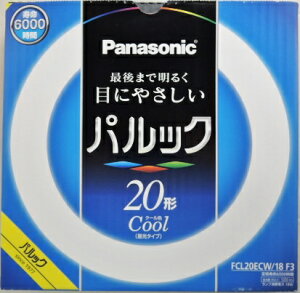 ☆パルック 丸形蛍光灯 FCL20ECW18F3 クール色