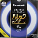 ☆パルックプレミア　蛍光灯　FCL30ECW28HF3　クール色　寿命9000時間