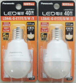 2個セット　パナソニック　LED小型電球　広配光タイプ　LDA4L−GE17ESWX　40W形　電球色