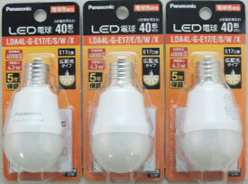 3個セット　パナソニック　LED小型電球　広配光タイプ　LDA4L−GE17ESWX　40W形　電球色