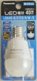 パナソニック　LED小型電球　広配光タイプ　LDA4D−GE17ESWX　40W形　昼光色