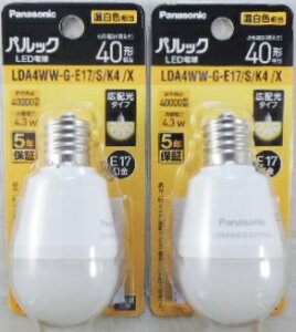 2個セット パナソニック LED小型電球 広配光タイプ LDA4WW−GE17SK4X 40W形 温白色