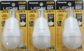 3個セット　パナソニック　LED小型電球　広配光タイプ　LDA7WW−GE17ESWX　60W形　温白色