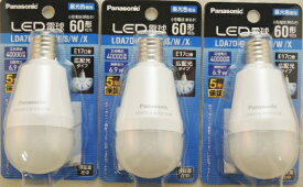 3個セット　パナソニック　LED小型電球　広配光タイプ　LDA7D−GE17ESWX　60W形　昼光色