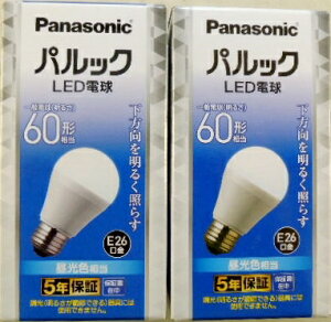 2個セット パナソニック LED電球 下方向 60W形 LDA7D−HS6 昼光色