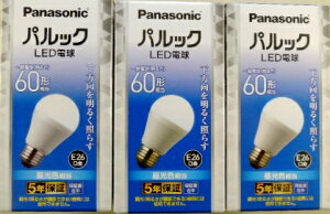 3個セット パナソニック LED電球 下方向 60W形 LDA7D−HS6 昼光色