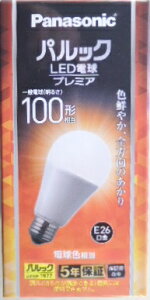 �p�i�\�j�b�N�@LED�d���@�v���~�A�@�S�����@LDA13L�|GZ100ESWF�@100W�`�@�d���F