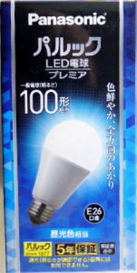 �p�i�\�j�b�N�@LED�d���@�v���~�A�@�S�����@LDA13D�|GZ100ESWF�@100W�`�@�����F