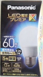 �p�i�\�j�b�N�@LED�d�� �v���~�AX�@LDA7DDGSZ6�@60W�`�@�����F