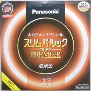 �X�����p���b�N�@�v���~�A�@�u�����@FHC27EL2F3�@�d���F