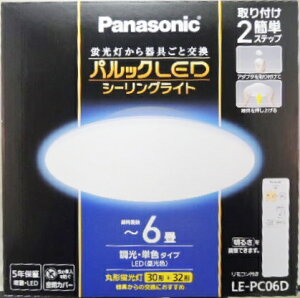 pbN@LEDV[OCg@LE|PC06D@6p