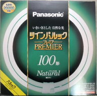 ツインパルック　プレミア　蛍光灯　FHD100ENWLF3　昼白色