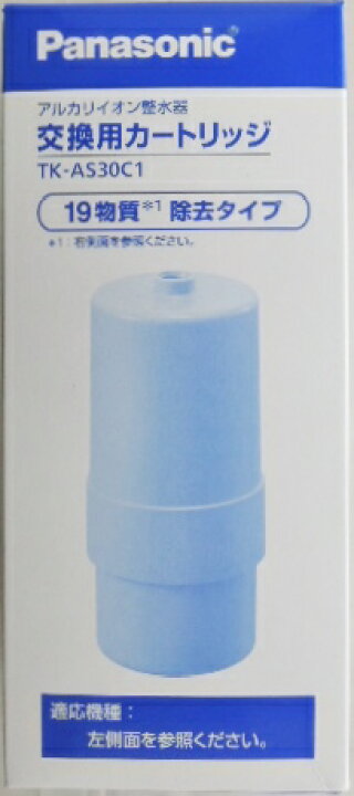 楽天市場】パナソニック アルカリイオン整水器 交換用カートリッジ 
