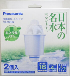 pi\jbN@pJ[gbW@TK|CP21C2