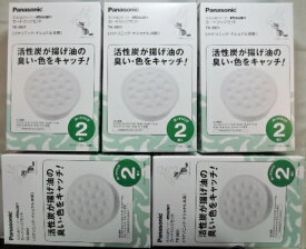 5箱セット　パナソニック　天ぷら油クリーナー用交換カートリッジ　TK8801　2個入