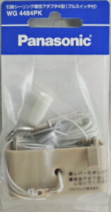 pi\jbN@|V[O@A_v^[4^@WG4484PK