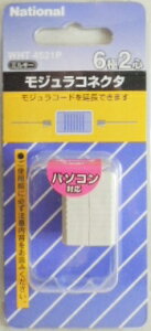 iVi@WRlN^@62S@WHT4521P