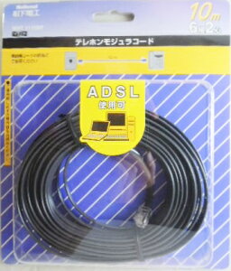 ナショナル テレホン モジュラコード 10m 黒 6極2心 WHT1110BP