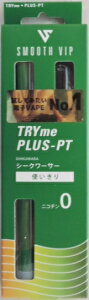 電子VAPE トライミープラス PT シークワーサー
