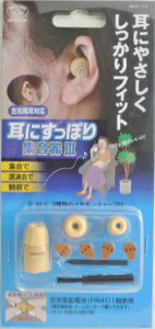 ɂۂ@W3@AKA|110@ɂ₳@tBbg