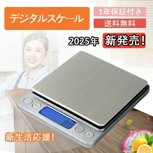 Lb`XP[ 0.1g-3000g ͂ ܈ Lb`XP[ fW^XP[ NbLOXP[ ʂ fW^   dq͂ dq fW^͂ gCt {