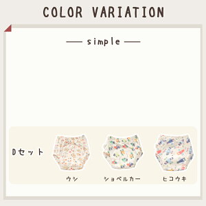 y20~撅50I50OFFN[|zg[jOpc gCg gp 6w Iׂ Zbg 100 h ˂pc ˂Y{ q xr[  􂢑ւ ̎q j̎q 90 100 110 3