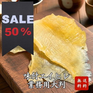 X[p[SALE50OFFIGCq 200g zSALE GCq  ܂ ̍ ܂ e ᎉ ς tGCq ƈ D ̂܂ Ε Mtg lC 