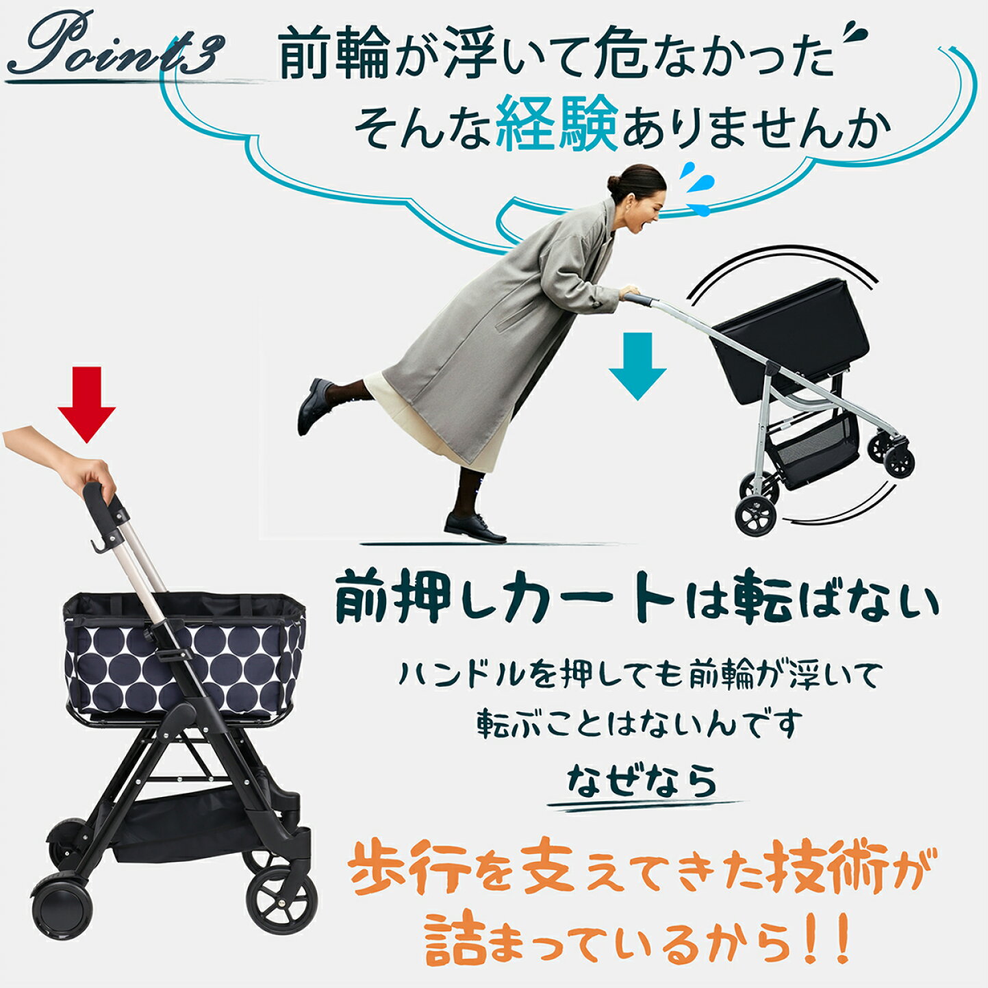 楽天市場 | 幸和製作所公式ストア - AURULA 前押しカート特集ページ