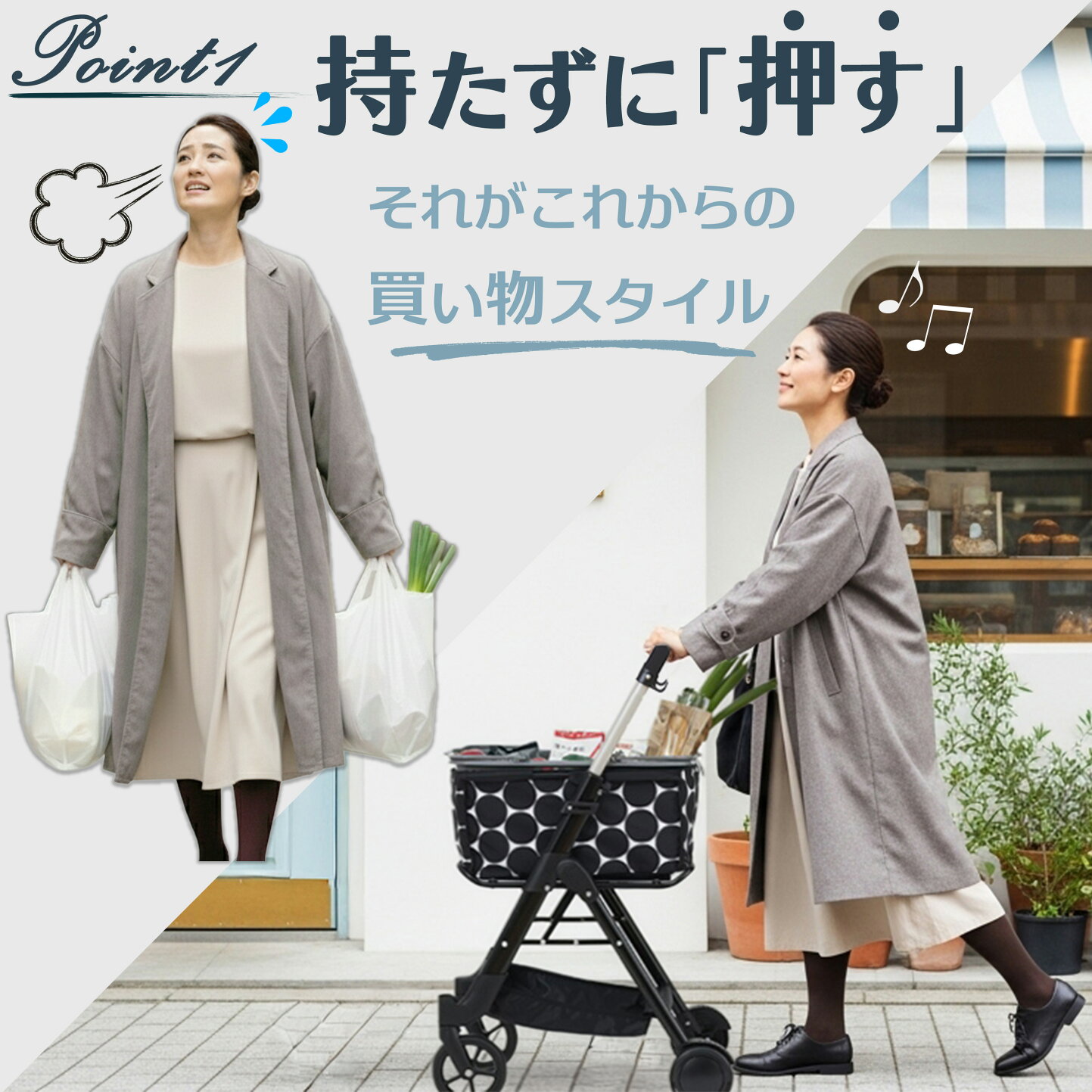 楽天市場 | 幸和製作所公式ストア - AURULA 前押しカート特集ページ