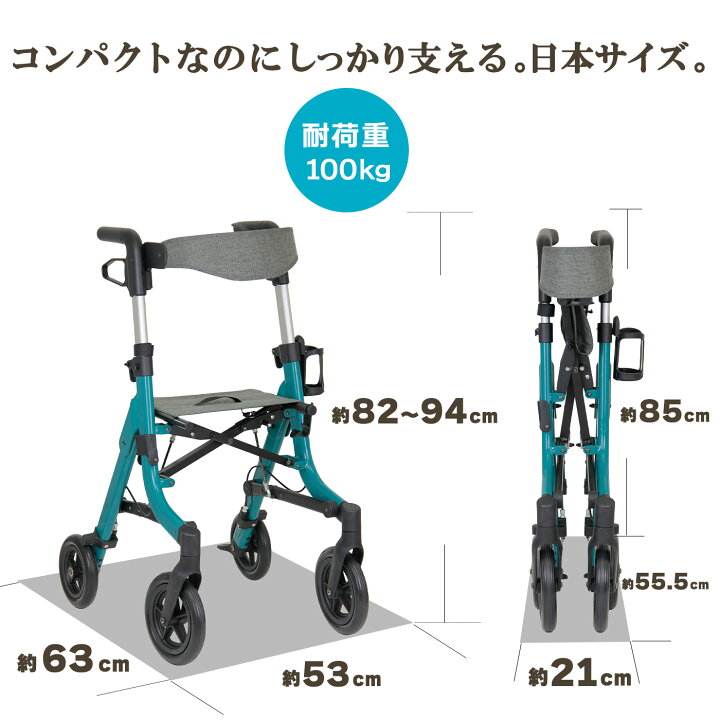 楽天市場】【幸和製作所 公式】 テイコブマルシェ WAW24-BL 送料無料 