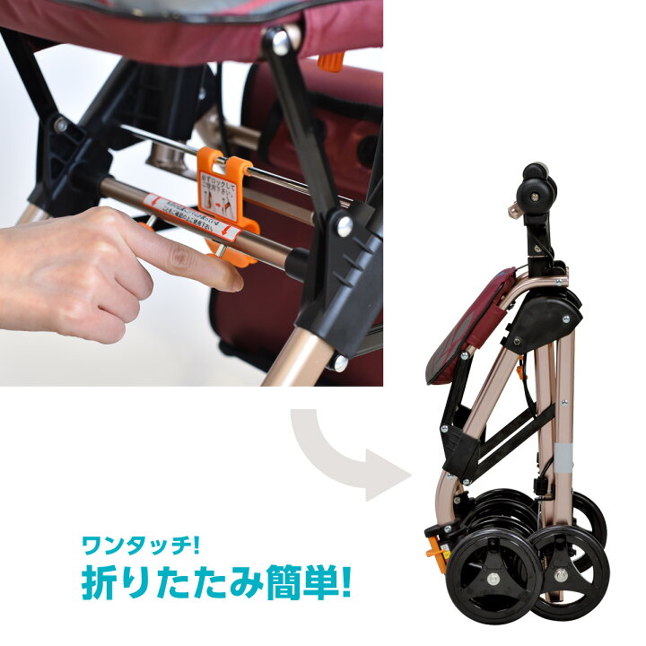 楽天市場】【幸和製作所 公式】 シルバーカー テイコブナノンDX CPS02 