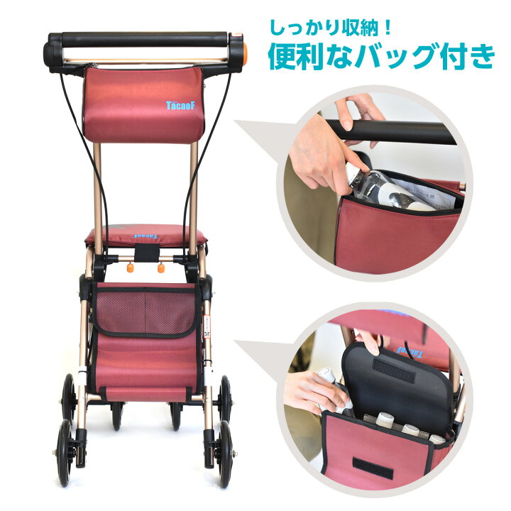 楽天市場】【幸和製作所 公式】 シルバーカー テイコブナノンDX CPS02 