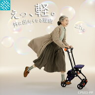 【幸和製作所 公式】 シルバーカー テイコブナノン CPS03-PP 送料無料 高齢者 シニア 座れる 手押し車 歩…