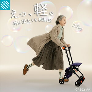 �y�����X�g�A�z �V���o�[�J�[ �y�� �R���p�N�g �K�a���쏊 �e�C�R�u�i�m�� �܂肽���� CPS03