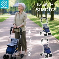 楽天市場】幸和製作所シルバーカーの通販
