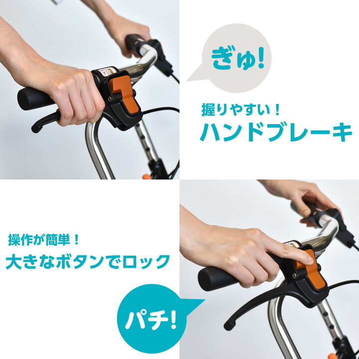 楽天市場】【幸和製作所 公式】 シルバーカー スタッグ US06-BK 送料 