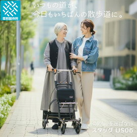 楽天市場】【幸和製作所 公式】 シルバーカー スタッグ US06-BK 送料 