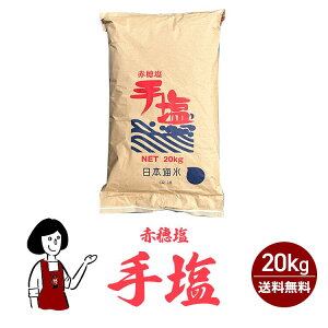 �ԕ䉖�@�艖���S���聄20kg�^��^��z��