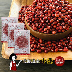 RakutenX[p[SALEIkCY  1kgE1kg×3 ^ ߘa6NY 2024NY  `bNt    킯