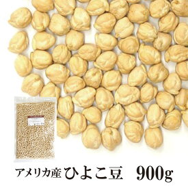 楽天市場 乾燥 ひよこ豆の通販
